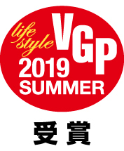 Final-D8000-VGP-2019-Summer-Lifestyle-Award-Japan